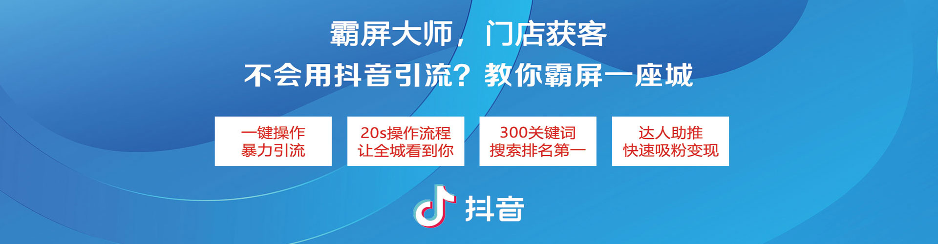 洛扎百度竞价推广